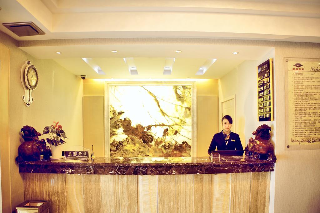 ג'נז'אנג Nafee Hotel מראה חיצוני תמונה